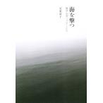  море ... Fukushima * Hiroshima *bela Roo si../ дешево восток квантовый ( автор )