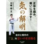 .. . Akira правильный body ..., битва .....! BUDO-RA BOOKS/ река ..( автор )