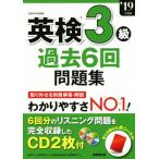  Британия осмотр 3 класс прошлое 6 раз рабочая тетрадь (*19 год версия )/. прекрасный . выпускать редактирование часть ( сборник человек )