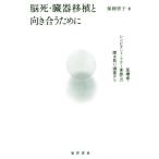 ..*. контейнер пересадка . направление .. поэтому . медицинская помощь человек * рецепт ento* Donna - семья к спросив брать . исследование из / гарантия холм ..( автор )