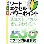  слово * Excel * энергия отметка основы. способ применения .... понимать книга@/ Stan da-z