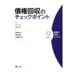 . право восстановление. проверка отметка деловая практика. техника серии 2/ Ichikawa .( автор ),.книга@ история .( автор ),.. дорога мир 