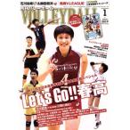 VOLLEYBALL(2019 год 3 месяц номер ) ежемесячный журнал / день текст . выпускать 