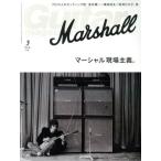 Guitar magazine(2019 год 3 месяц номер ) ежемесячный журнал /lito- музыка 
