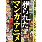 .... manga (манга) * аниме Tetsujin библиотека / Tetsujin фирма редактирование часть ( автор )