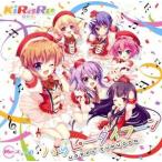 [Re: stage!]KiRaRe 6th одиночный happy Typhoon ( обычный запись )/KiRaRe