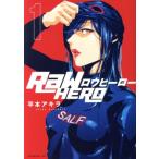 RaW HERO(1) イブニングKC/平本アキラ(著者)