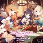  Princess Connect!Re:Dive Lost Princess~ добро пожаловать прекрасный еда dono .!~/pe колли n(CVM*A*O),ko
