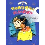 chi........... привидение .......3/.. какой ...( автор ), Satake прекрасный гарантия 