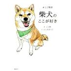 . собака. здесь . нравится # здесь . часть / здесь .( автор ),......