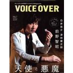 VOICE OVER(NO.7) передний ... белый ... Цу рисовое поле . следующий ./.. выпускать 