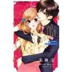 スーツ&バニラ 私、社長に溺愛されてます フラワーC/アンソロジー(著者)