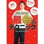  мясо .SNS самый .. technique / four Lynn teb. ..-( автор )