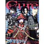 Cure(kyua)(2019 год 4 месяц номер ) ежемесячный журнал /eijia house ( сборник человек )