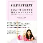  собственный . вежливо . направление .. неделя конец собственный li уход повседневный из отдельно сердце . body . переустановка делать 31. Work / Hasegawa e Rena . прекрасный (