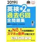  Британия осмотр .2 класс прошлое 6 раз все рабочая тетрадь (2019 года выпуск ) документ часть наука . после .. документ фирма Британия осмотр документ /. документ фирма ( сборник человек 