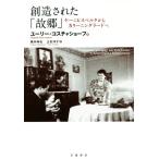 . структура осуществлен [..]ke-nihis bell k из ka Lee человек gla-do./ You Lee *kos коричневый шоу f( автор ),.