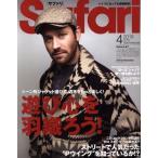 Safari(2019 год 4 месяц номер ) ежемесячный журнал / журнал house ( сборник человек )
