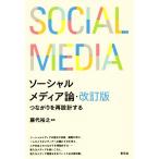 so- автомобиль ru носитель информации теория модифицировано . версия соединение . повторный проект делать / глициния плата ..( автор )