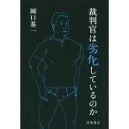 . штамп .. изношен. ./ холм . основа один ( автор )