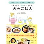  вместе произведение .. еда .... собака. .. .... one ko. это 1 шт. . один сырой здоровье жизнь /. мыс ..