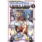 FAIRY TAIL 100 YEARS QUEST(2) マガジンKC/上田敦夫(著者),真島ヒロ