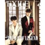 月刊 EXILE(4 2019) 月刊誌/LDH