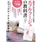 [e полный Large .. учебник ]~ всего лишь 1 раз. ... результат . выходить легкий . закон второй шт : внизу ./ декоративный элемент rute/. часть сборник 