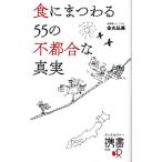  еда .....55. не обстоятельства . подлинный реальный ti ska va-. документ / золотой круг . прекрасный ( автор )
