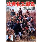  следующий . длина Annals of Three Kingdoms третий часть / журавль рисовое поле . 2, сосна person .., гора замок новый .,makino..( постановка, ножек книга@), Мураками изначальный 