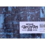 JUST LIKE THIS 2018(完全生産限定版)(Blu-ray Disc)/SPYAIR