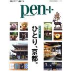 hi.., Kyoto. носитель информации house Mucc Pen+/CCC носитель информации house 