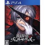 殺人探偵ジャック・ザ・リッパー/PS4