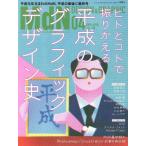 MdN(vol.298 2019 год 4 месяц номер ). ежемесячный журнал / Impress 