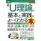  иллюстрация введение бизнес новейший U теория. основы . практика ..~. понимать шт. . по причине ino беж .n. технология . иллюстрация!/