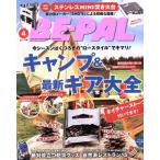 BE-PAL(4 APRIL 2019) ежемесячный журнал / Shogakukan Inc. 