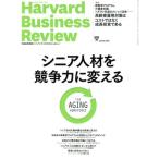 Harvard Business Review(2019 год 4 месяц номер ) ежемесячный журнал / бриллиант фирма 