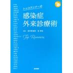  Top Run na-. чувство .. вне . медицинская .jenela список BOOKS/ Haneda ...( сборник человек ), север мир .( сборник человек )