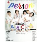 TV гид PERSON(vol.79) TOKYO NEWS MOOK/ Tokyo News сообщение фирма 