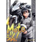 Moto Jim!(5) Motor Magazine Mook/....-..
