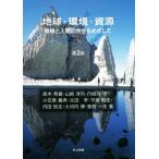  земля * окружающая среда *. источник no. 2 версия земля . человек вид. симбиоз ... делать / внутри рисовое поле . сырой ( автор ), высота дерево превосходящий самец ( автор )