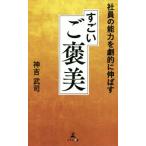  поразительный [.. прекрасный ] фирма участник. способность .... растягиваться / бог ...( автор )