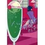  happy end . предпосылка как это .. голова. .. женщина, камыш . сильный женщина примерно .. став трудно для .. комплект ...../ui