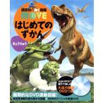  впервые .. ........... фирменный двигаться иллюстрированная книга MOVE/..., Kobayashi . следующий 