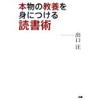  подлинный товар. образование ... присоединение . чтение ./ выход .( автор )