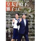 . futoshi . dono внизу ..... фотография ..... futoshi .. Хара .. все носитель информации ksMOOK/ носитель информации ks