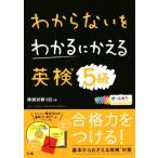  непонятный . понимать .... Британия осмотр 5 класс / документ .