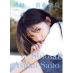  Nogizaka 46. глициния . птица First фотоальбом ..( seven сеть ограничение обложка Ver.)/. глициния . птица, маленький .. следующий .