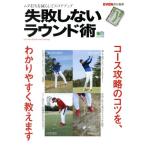  недостаточность не делать раунд .ei Mucc /? выпускать фирма 