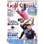 Golf Classic(2019 год 5 месяц номер ) ежемесячный журнал / день текст . выпускать 